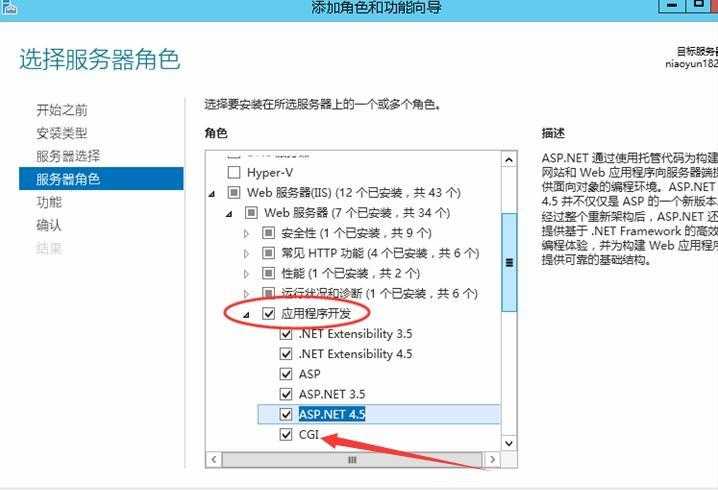 网站打开提示HTTP Error 500.21 - Internal Server Error的解决方法