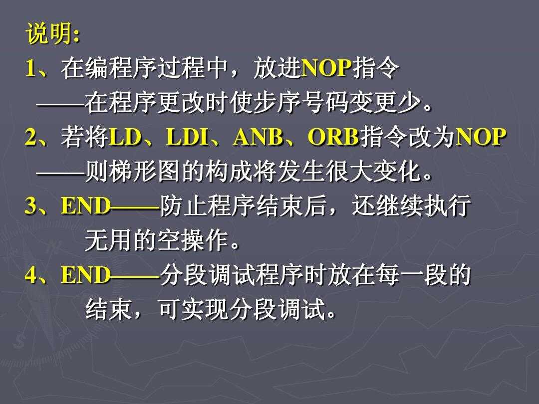 PLC要想快速入门，这20个基本指令和具体应用少不了，附带原理图