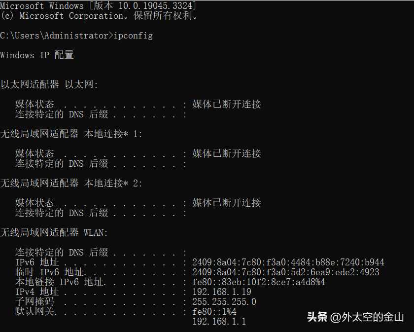 内网IP与外网IP