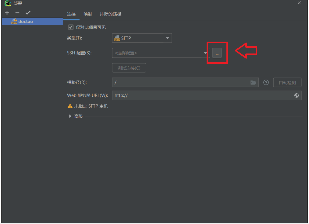 pycharm连接服务器同步写代码(图文详细过程)