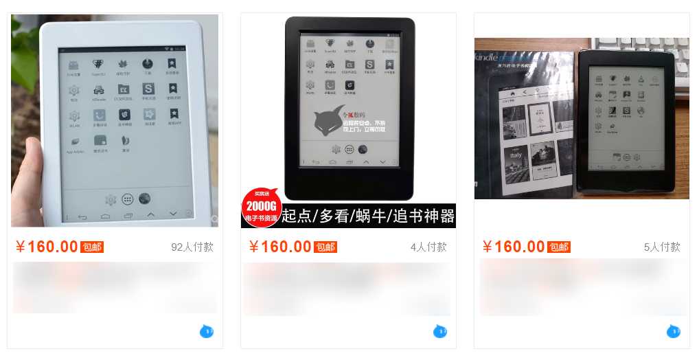 为了不让 Kindle 沦为泡面盖，我给它刷了安卓双系统