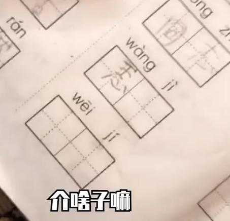 笔记本暗藏“摩斯密码”，“熊孩子们”的这些大作，你能看懂吗？