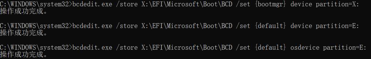 一步步将Windows 10装入移动硬盘中（不用Windows To Go）