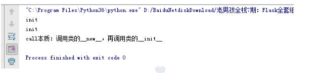 python 面向对象专题（十四）：元类（三）: MetaClass使用