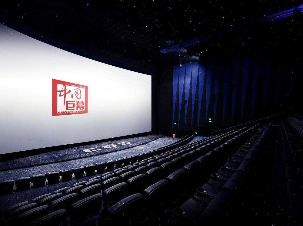 高端巨幕|IMAX、CINITY、CGS、PRIME、LUXE、Dolby Cinema的区别？