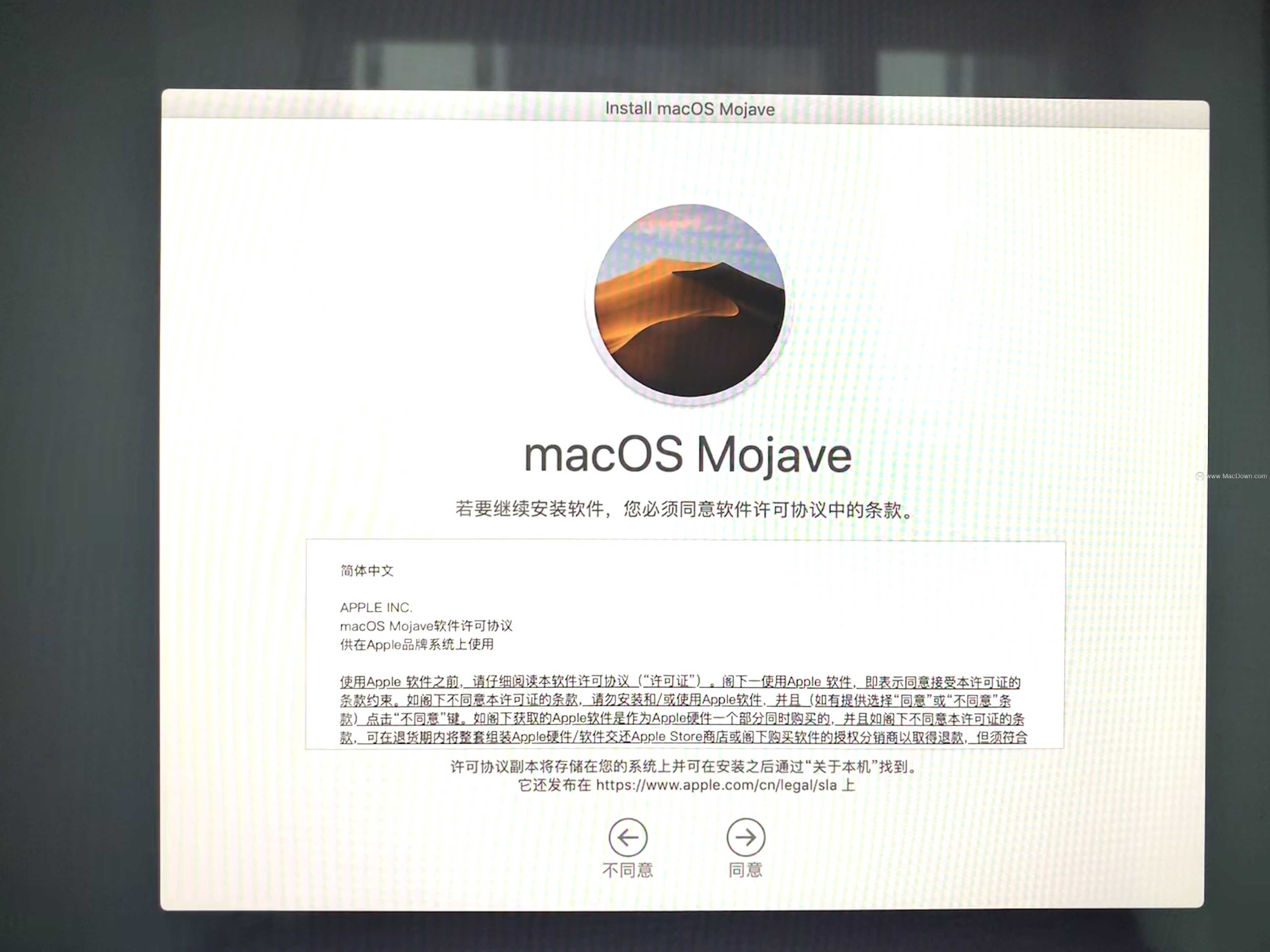 Mac如何重装系统？macOS在线重装系统图文教程