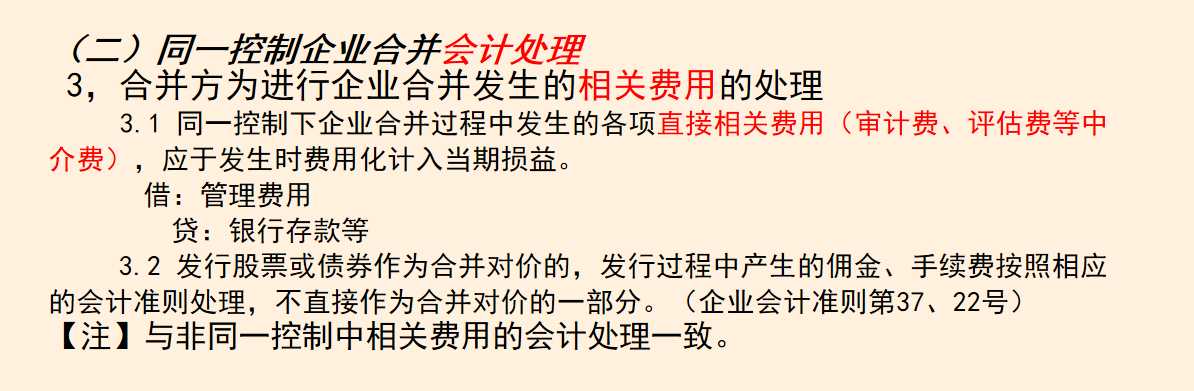 合并报表怎么做?这是我见过最详细的合并报表方法,附合并报表系统