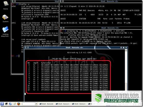 简单利用aircrack测试无线网络