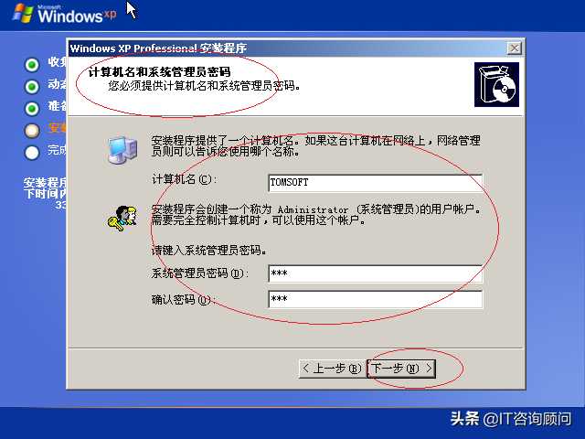 还会记得Windows XP如何安装吗，步骤至今仍沿用，让我们回顾一下