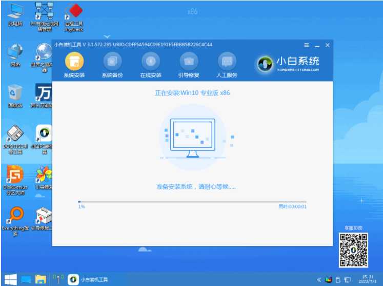 分享在线win7重装win10系统教程