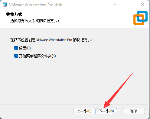 VMware虚拟机安装黑群晖7.0教程