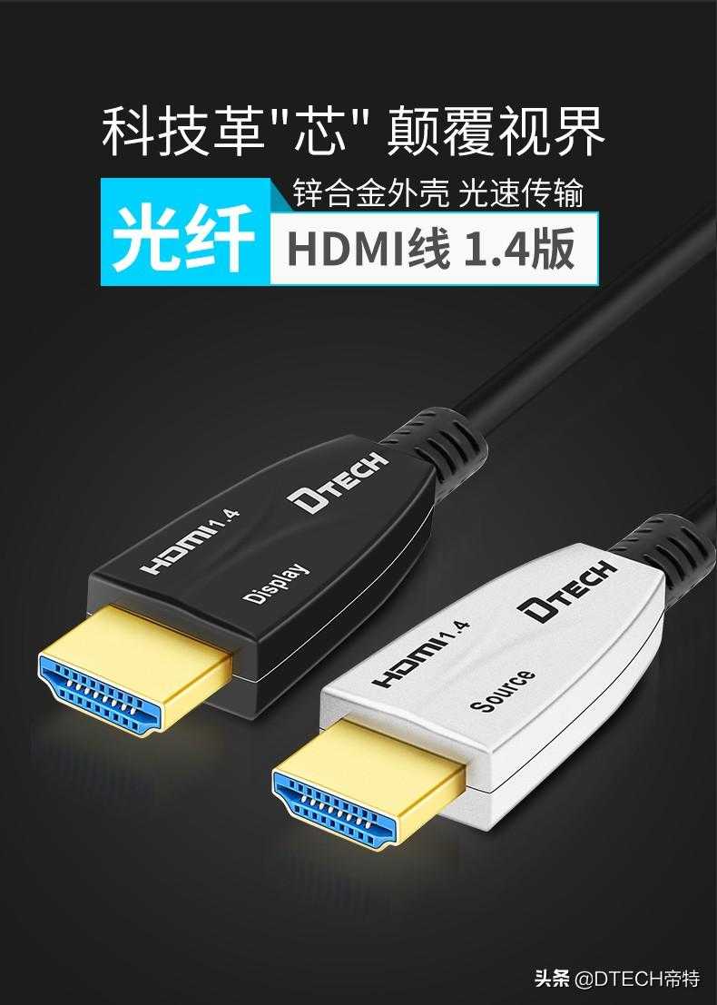 VGA、DVI、HDMI、DP4种接口，除了形状不同，原来还有这些区别