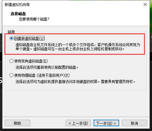 VMware ESXI7.0的安装与配置（全过程超详细含中英文对照，附应知必会的理论基础和常见故障解决方案）