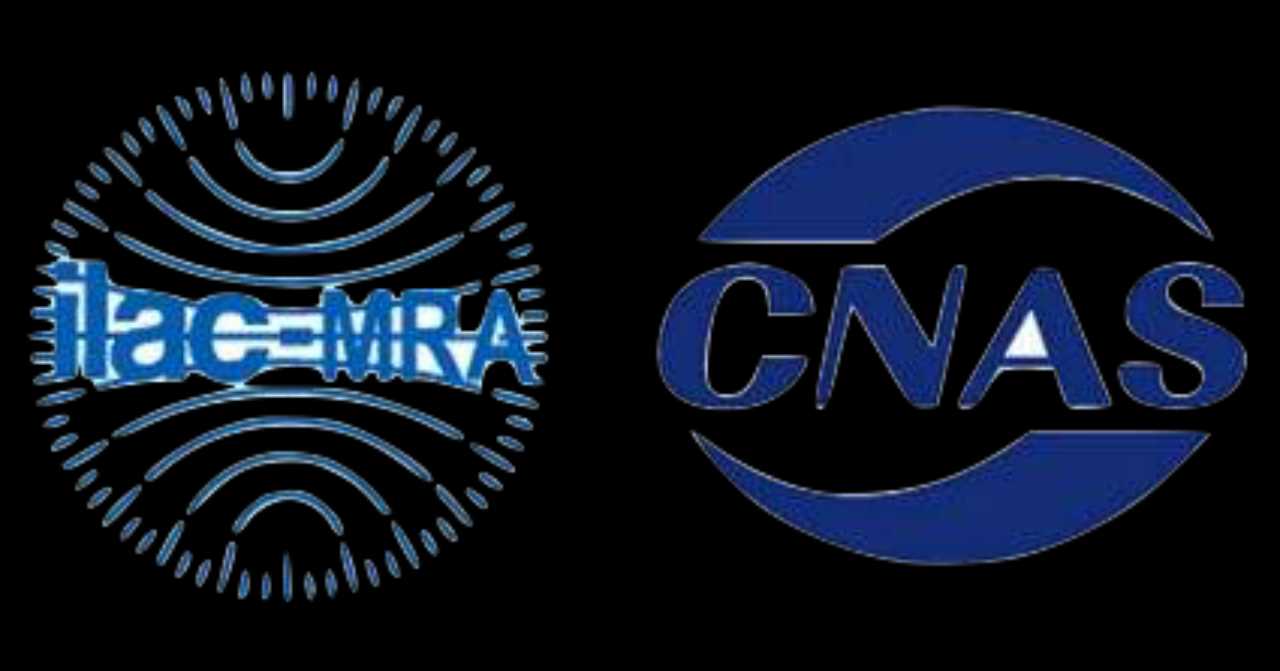 什么是CMA、CNAS及产品质量鉴定？