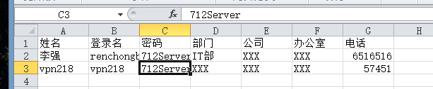 使用批处理命令向win server AD域中批量添加用户实现