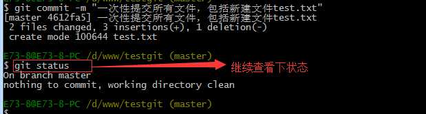 Git使用详细教程「建议收藏」