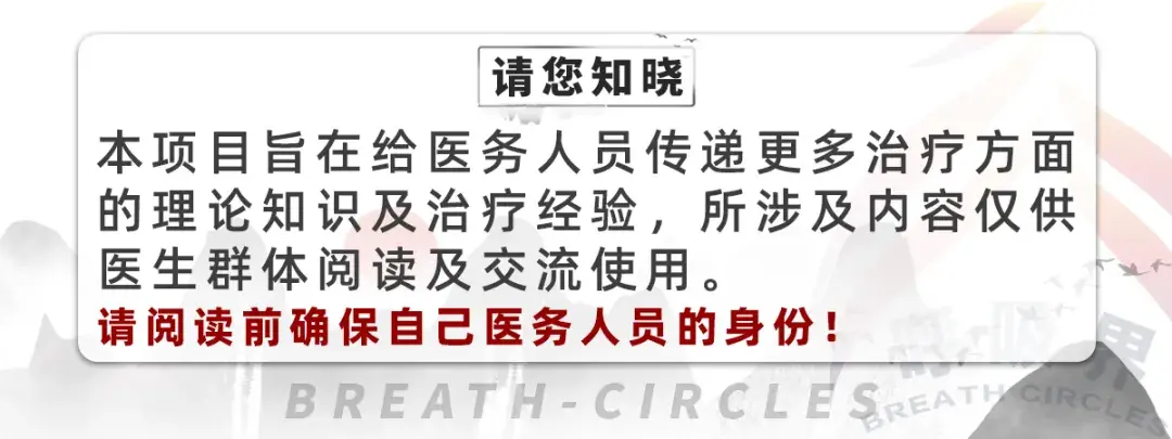 近三成的「咳嗽变异性哮喘」可在数年内进展为典型哮喘？