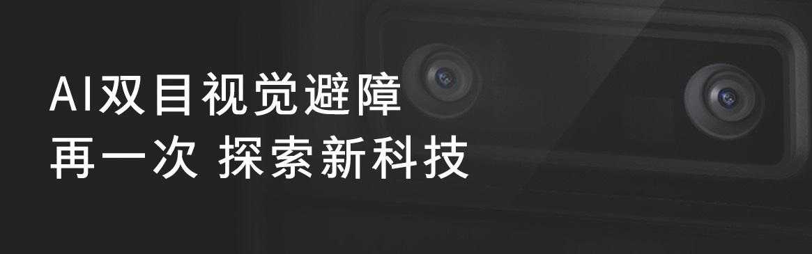 扫地机器人导航技术解析：惯性、激光、视觉导航孰优孰劣？