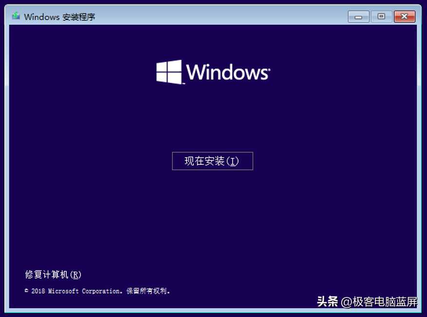 制作win10神州网信系统安装U盘教程