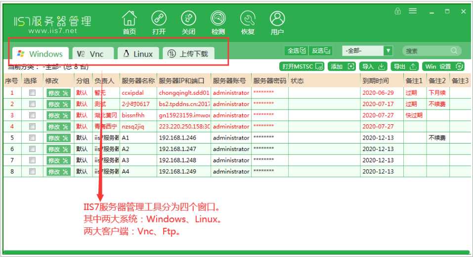 vnc viewer，什么是vnc viewer