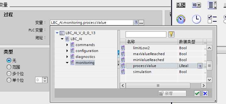 WINCC UNIFIED面板制作切通过SIVARC自动生成图标