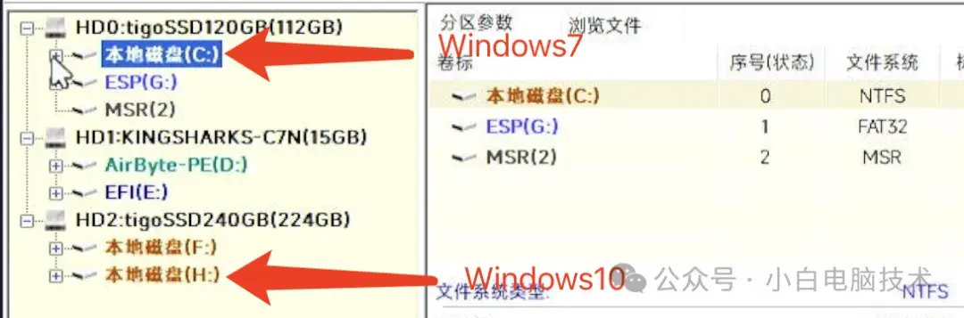 原有系统是Windows7，想另外安装一个Windows10作为双系统