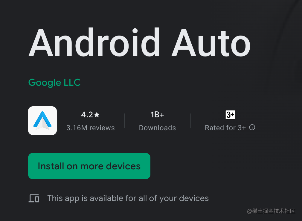 Android Auto 开发指北