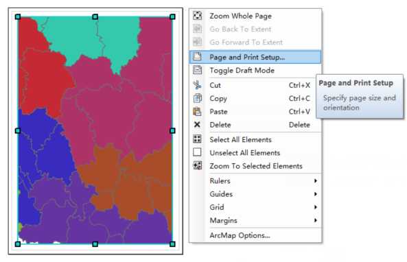 Arcgis使用教程（十）ARCGIS地图制图之固定比例尺设计[亲测有效]