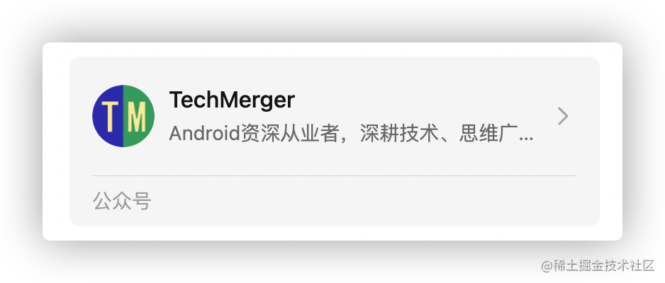 倾情分享：Android 开发者们无法错过的网站宝藏~