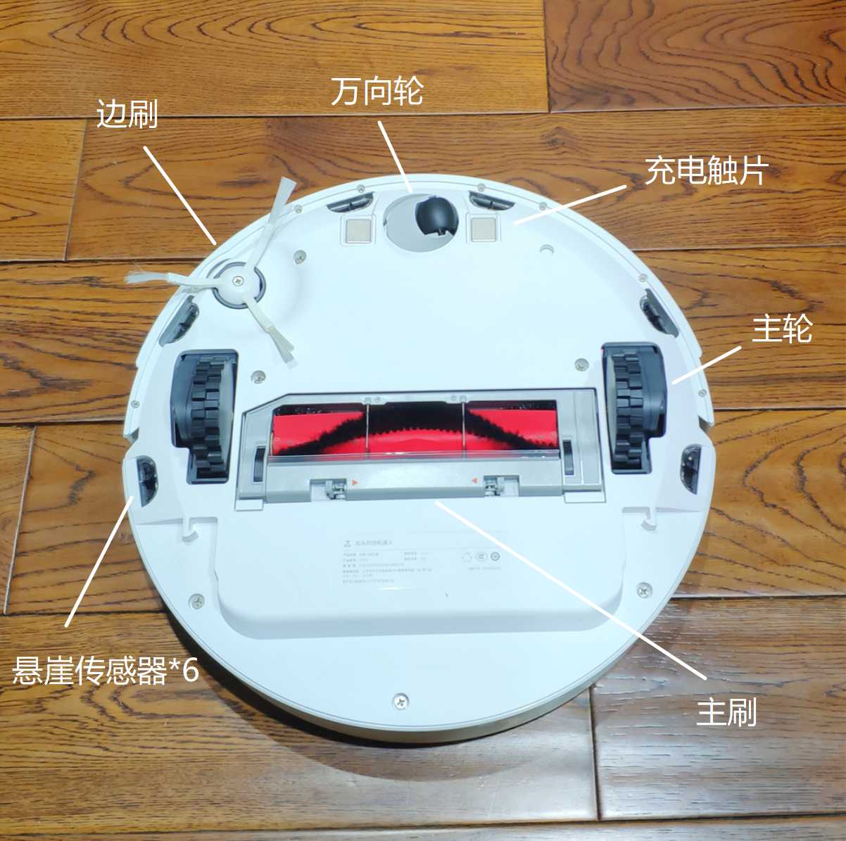 家居清洁好助手——石头扫地机器人1月使用心得