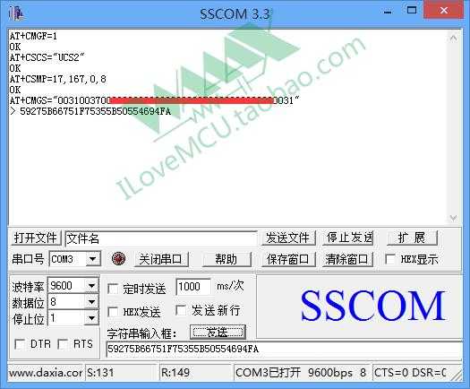 EC20Demo（GPS）[通俗易懂]