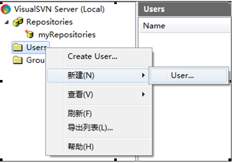 SVN服务器的搭建和使用