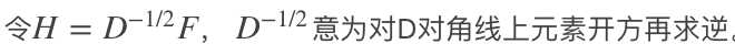 Graph特征提取方法:谱聚类(Spectral Clustering)详解「终于解决」