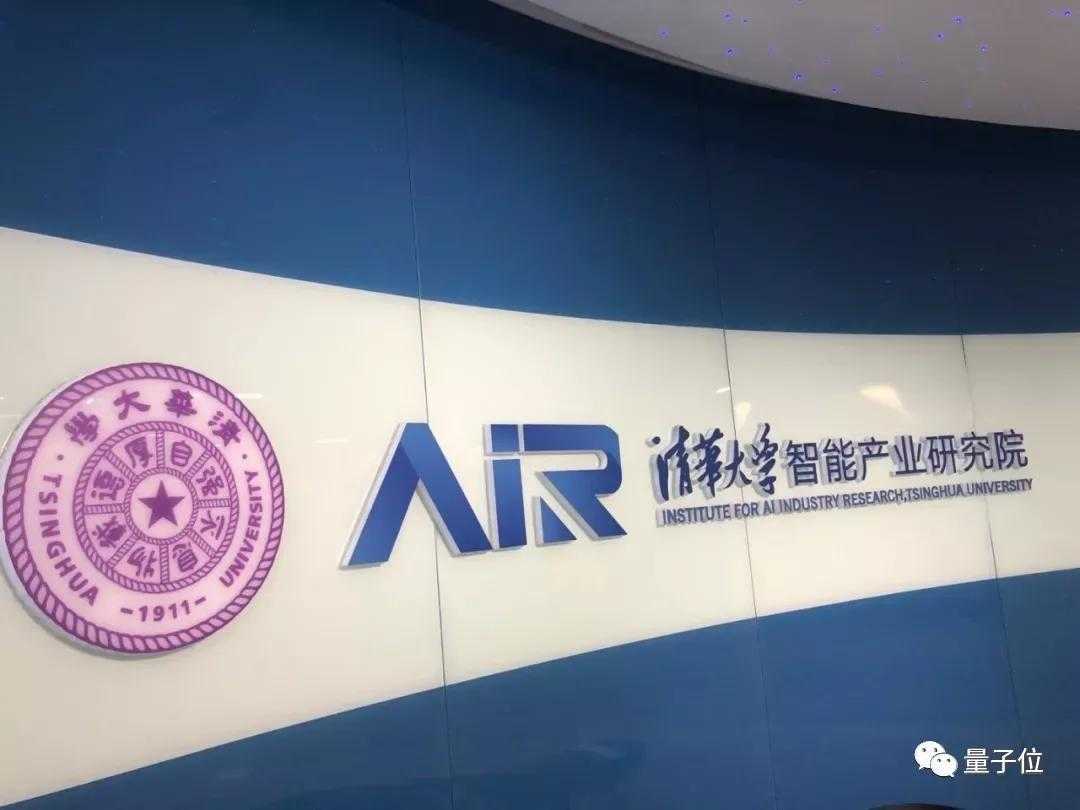 阿里AI大牛聂再清重返清华，加入张亚勤AIR战队