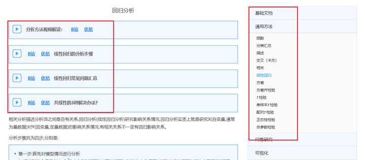 数学建模大赛汇总