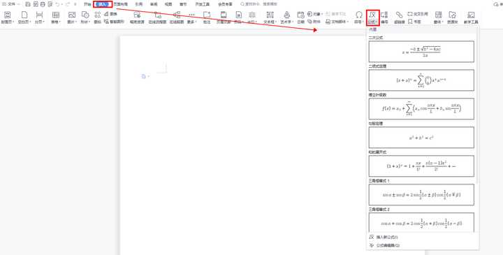 电脑上有哪些好用的数学绘图以及公式表达软件?