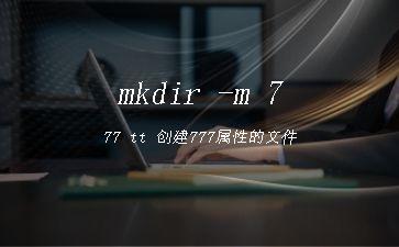 mkdir