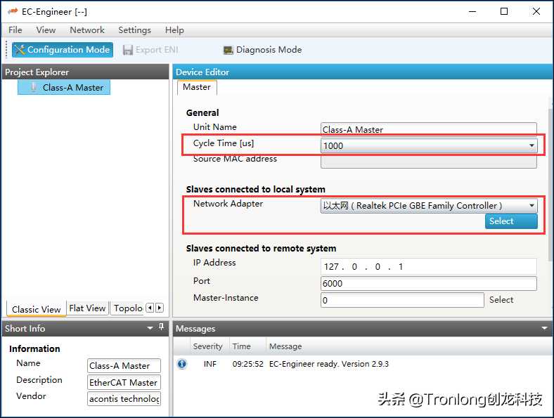 基于AM335X开发板 ARM Cortex-A8——Acontis EtherCAT主站开发案例