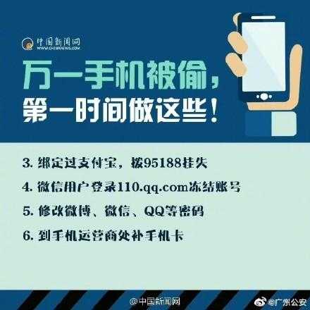 所有网站都用一个密码？小心小金库被一锅端