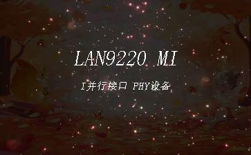 LAN9220