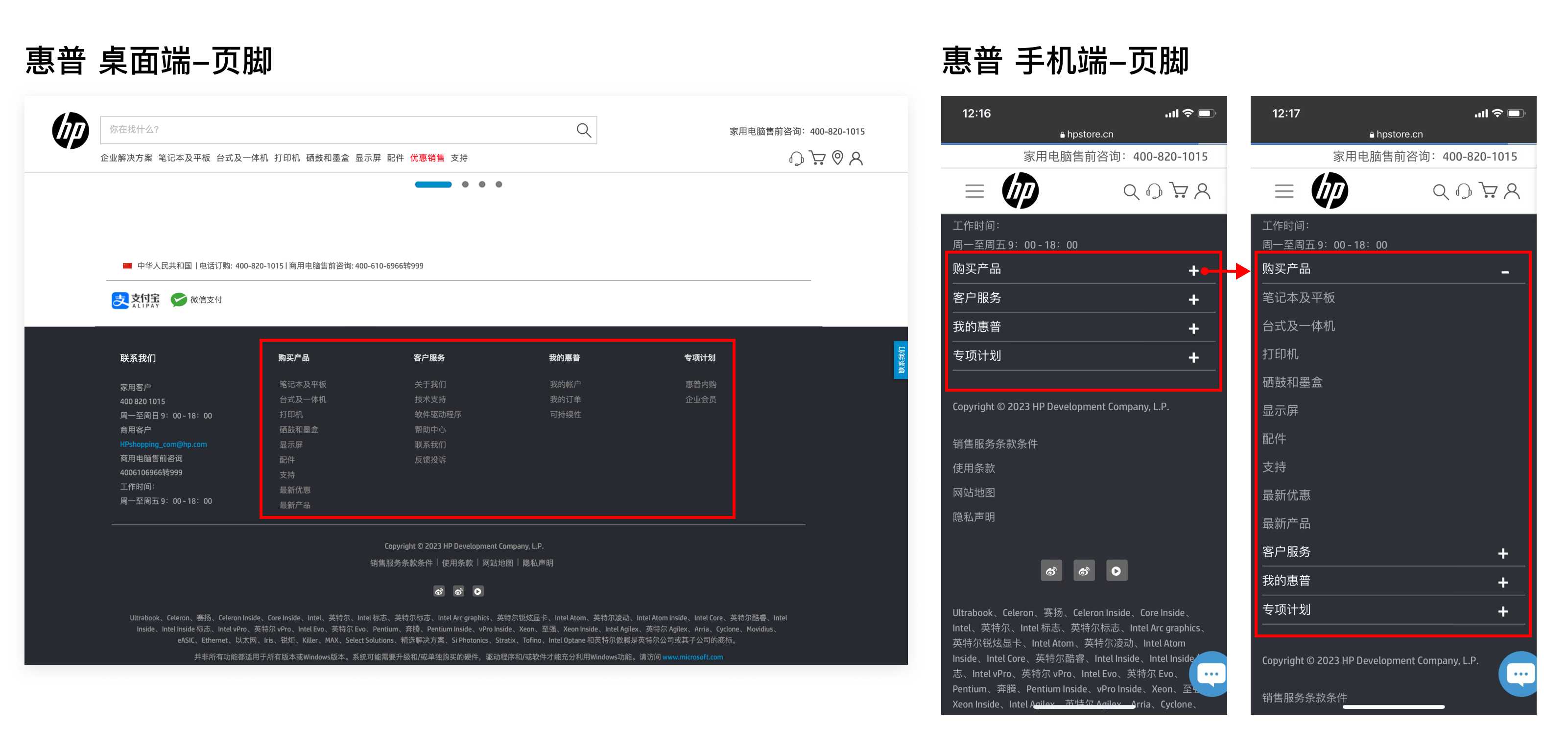 电商设计：6大角度详解国际电商网站本土化设计（附优秀案例）