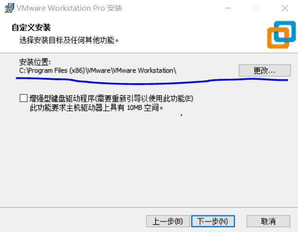 VMware虚拟机的安装及如何在VMware中安装系统