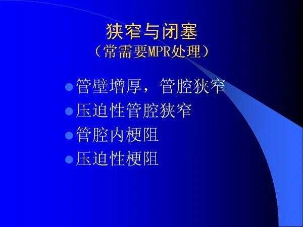 肺内基本病变的MSCT观察与分析