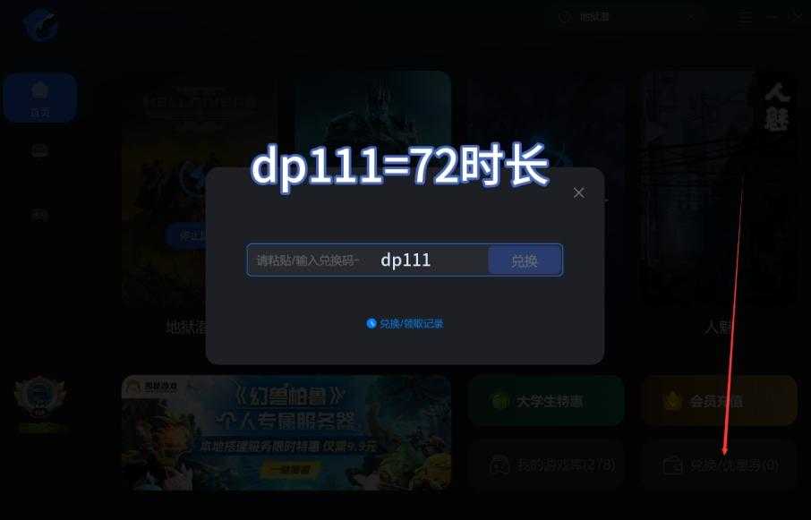 epic无法下单|epic下不了订单 怎么办 试试这些解决办法