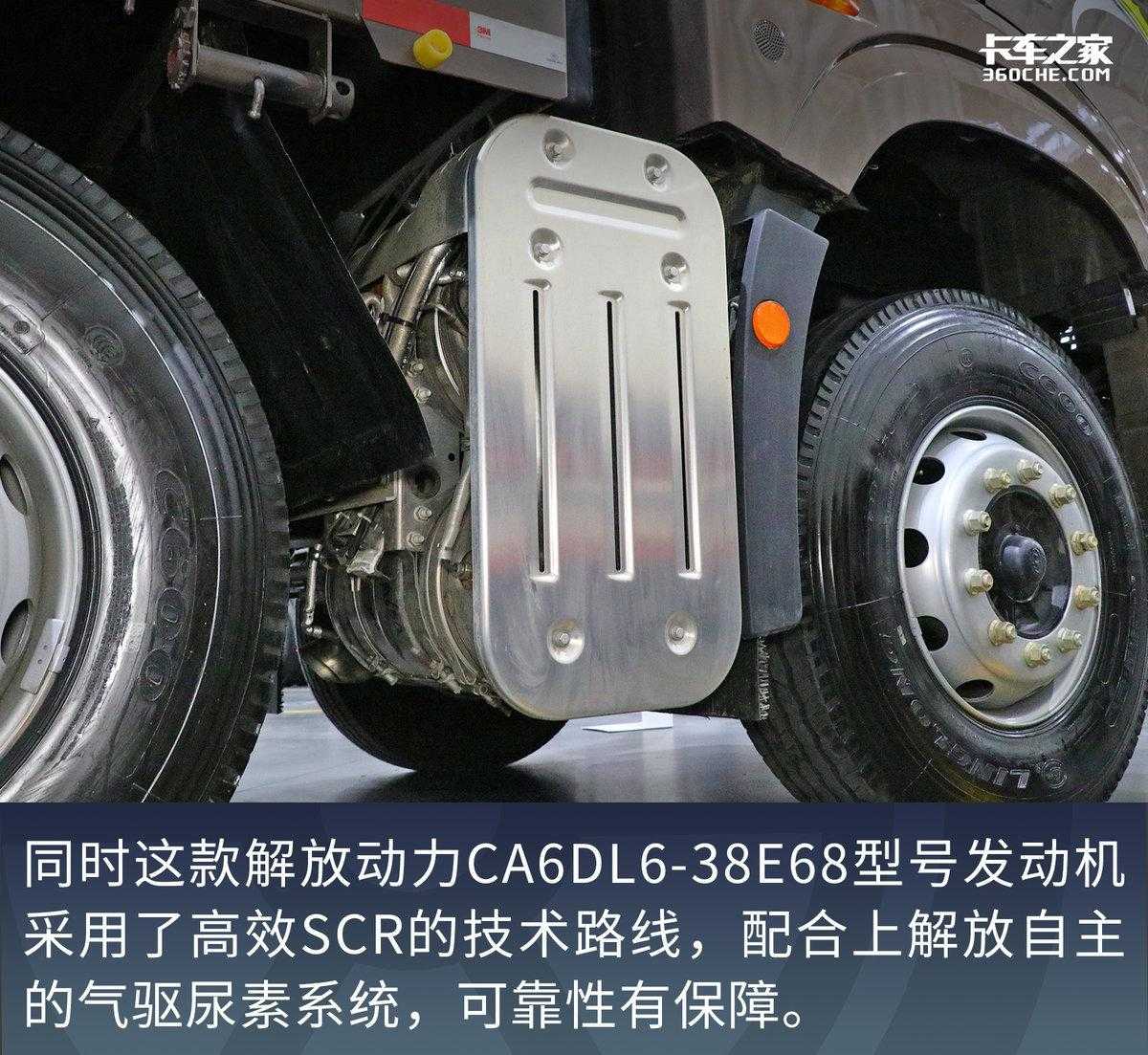 高性价比载货车，货厢容积近60立方米，解放悍VH四轴9米6来了