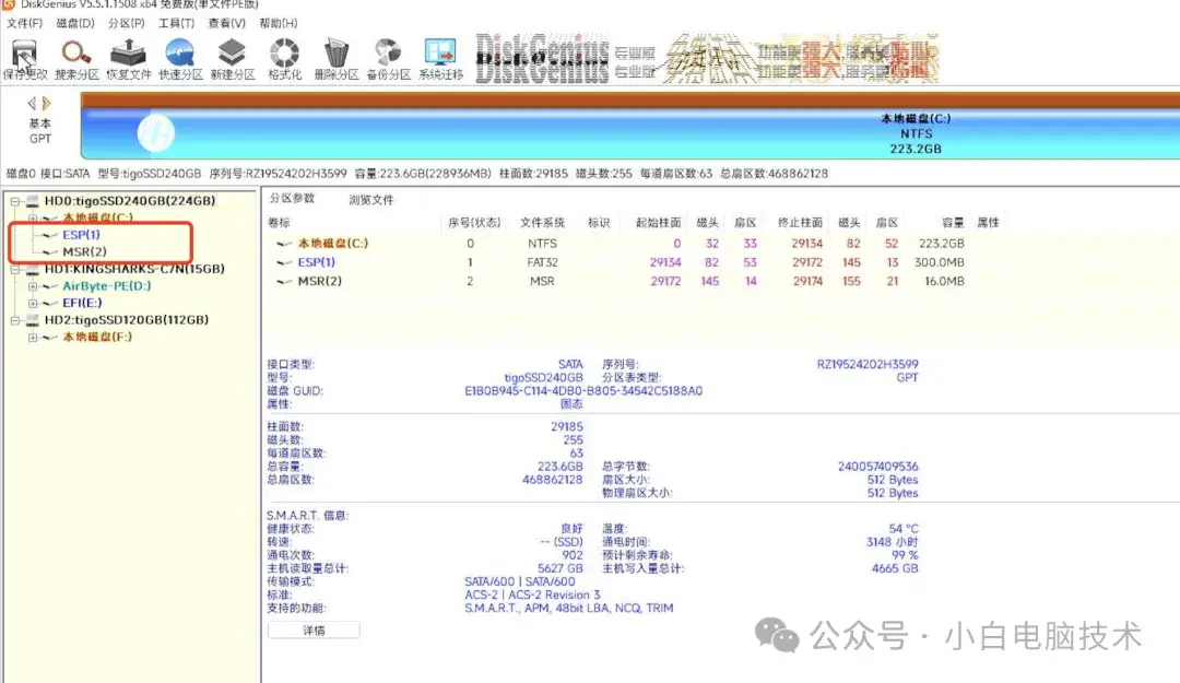 电脑已经有了一个Windows10，再多装一个Windows10组成双系统