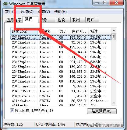 电脑开机黑屏只有鼠标怎么办？（附解决方法）