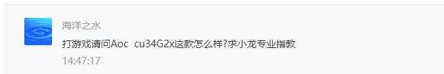 别被参数忽悠了！通俗易懂的电脑显示器基础知识科普与避坑攻略