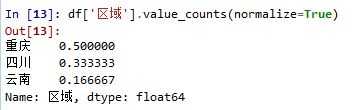 python中count()、values_counts()、size()函数[通俗易懂]