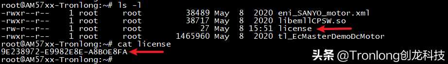 基于AM335X开发板 ARM Cortex-A8——Acontis EtherCAT主站开发案例